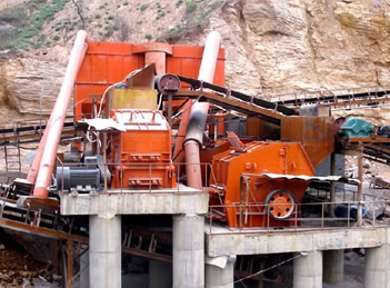 甘肅白銀600t/h有色金屬伴生礦破碎生產(chǎn)線(xiàn)