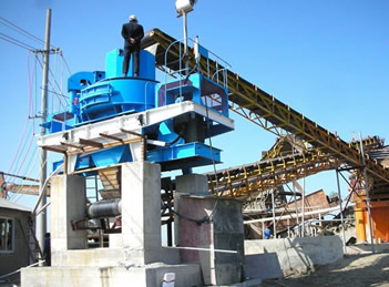 河北邢臺(tái)300t/h制砂生產(chǎn)線(xiàn)